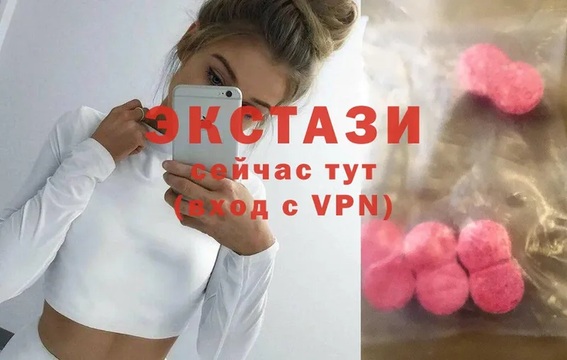 ЭКСТАЗИ XTC  Ртищево 