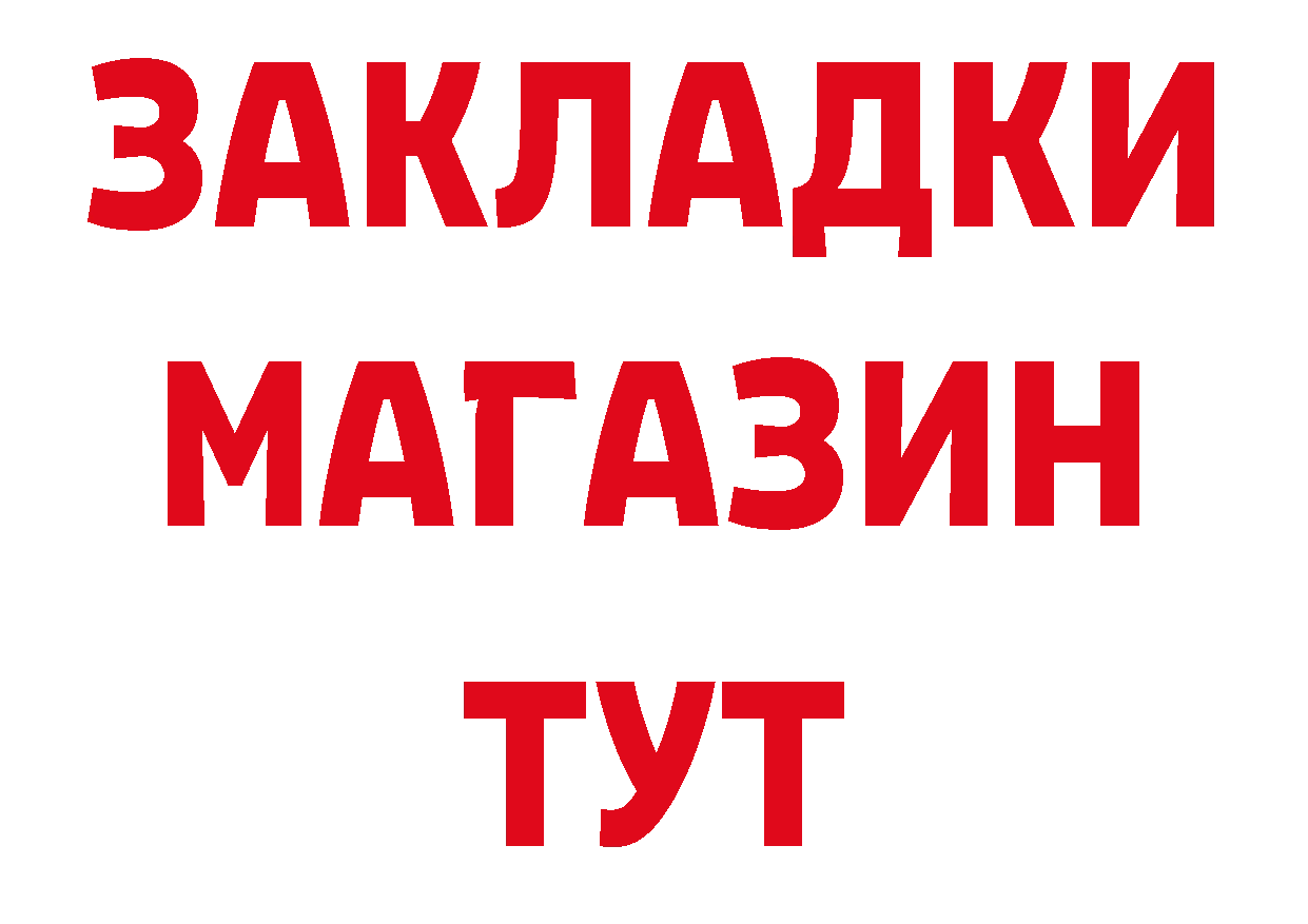 Продажа наркотиков это телеграм Ртищево